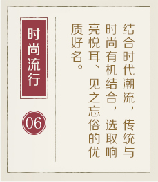 公司起名字大全-起名流程六